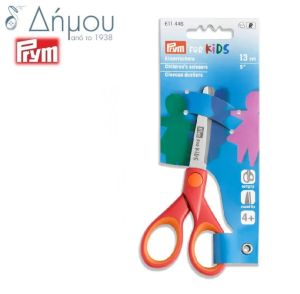 Ψαλιδάκι για παιδιά Prym
