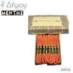 Νήμα MENTH Mouline Special - color 2935