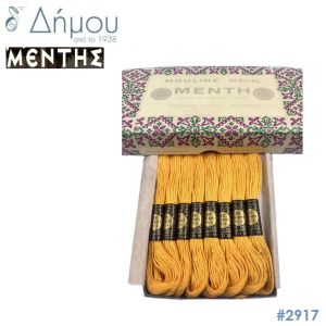 Νήμα MENTH Mouline Special - color 2917