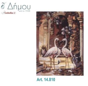 Καμβάς σταμπωτός 60 x 45 cm