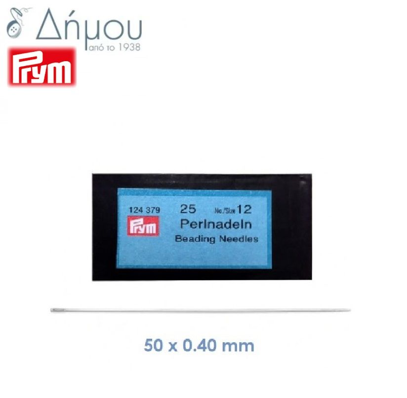 Βελόνες για χάντρες Prym N12