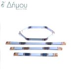 Έλασμα Flex frame πορτοφολιού / 20cm