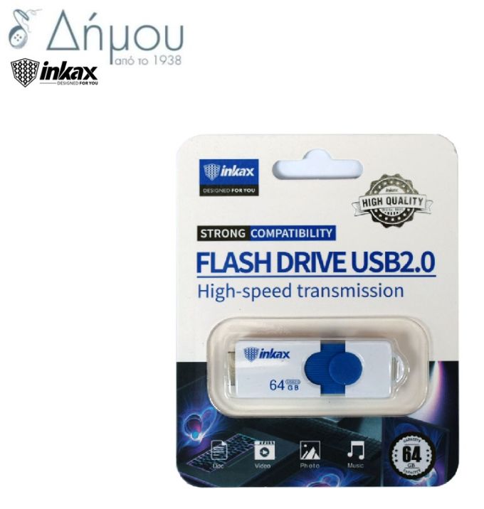 Στικ αποθήκευσης  64GB USB 2.0 US-03