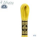 Νήμα DMC Mouline Special Art 117 - color 18
