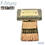 Νήμα MENTH Mouline Special - color 2932