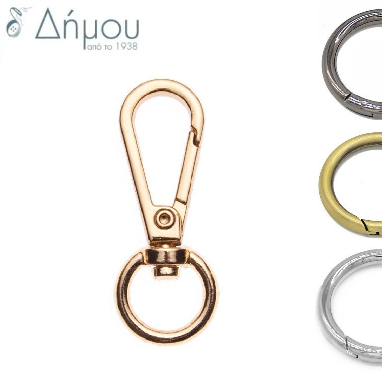 Γάντζος μεταλλικός 13mm