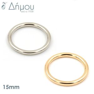 Κρίκος για μαγιό και σουτιέν μεταλλικός 15mm