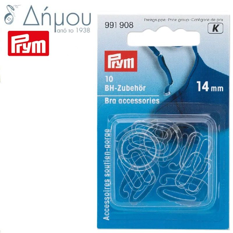 Ανταλλακτικά ράντας 14mm