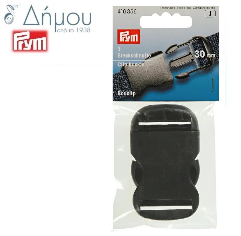 Αγγραφα πλαστική Prym 30mm