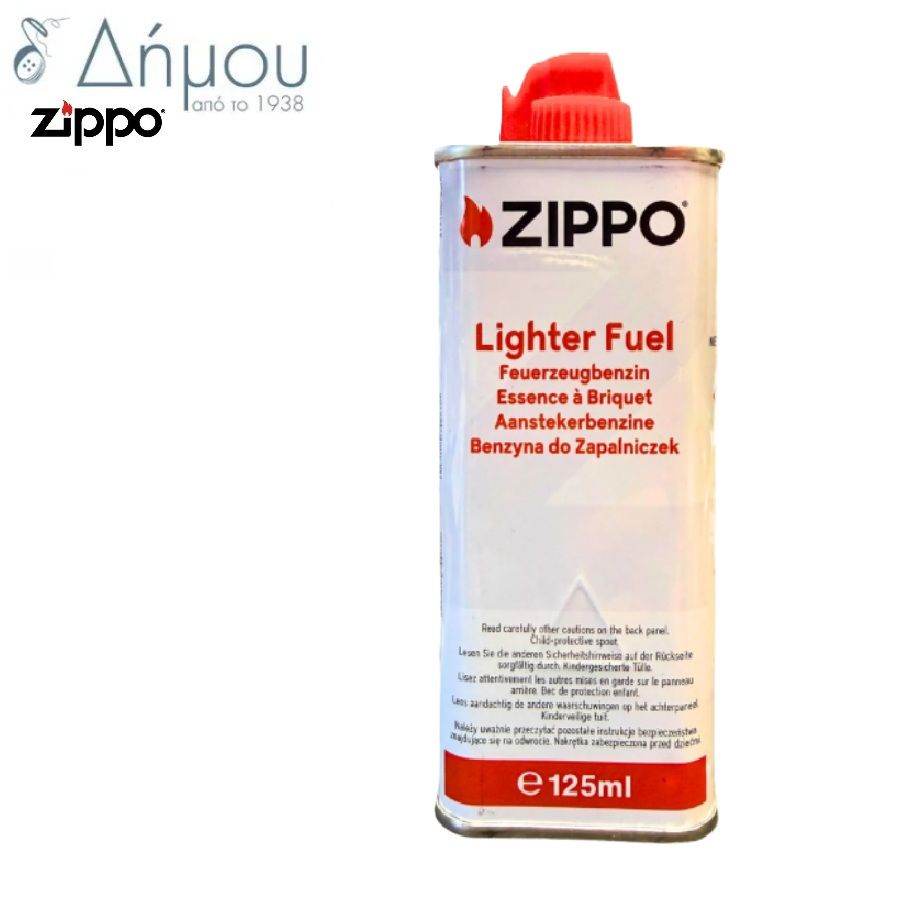 Βενζίνη Zippo για Αναπτήρες 125ml