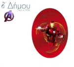 Μοτίφ θερμοκολλητικά Avengers σταμπωτά
