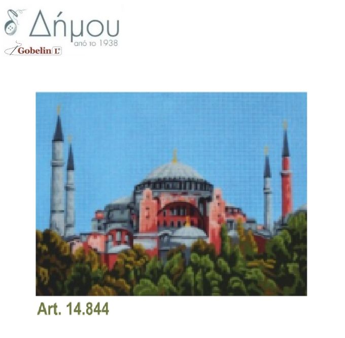 Καμβάς σταμπωτός 60 x 50 cm