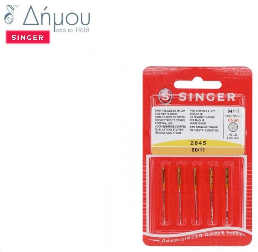 Βελόνες Μηχανής SINGER για ΖΕΡΣΕΥ N80