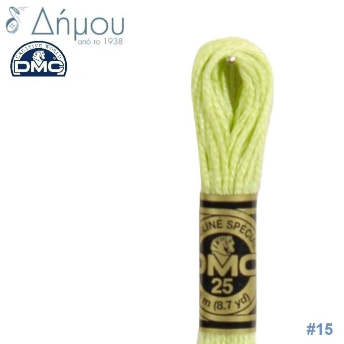 Νήμα DMC Mouline Special Art 117 - color 15