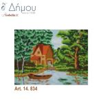 Καμβάς σταμπωτός 60 x 45 cm