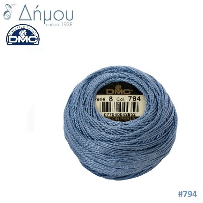 Νήμα Κεντήματος DMC Coton Perlé Ball Art.116 No8 / colour 794