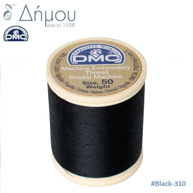 Κουβαρίστρα κεντήματος μηχανής DMC Ν50 - color Βlack 310