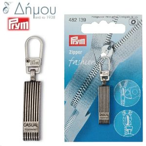 Λαβές / ανταλλακτικά pullers για φερμουάρ μεταλλικό Prym