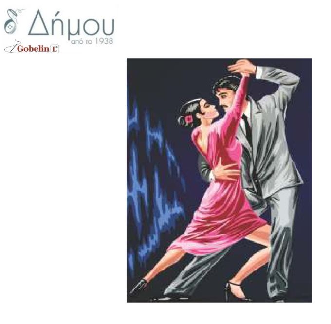 Καμβάς σταμπωτός 60 x 80 cm