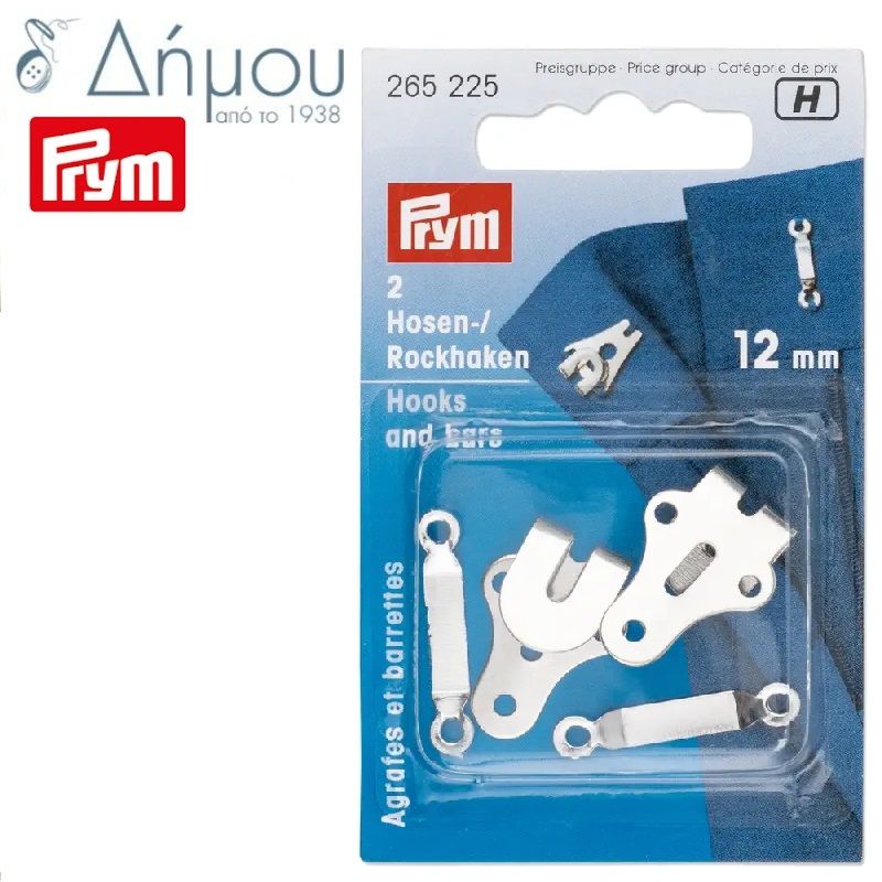 Θυληκωτήρια 12mm Prym