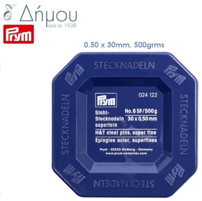 Καρφίτσες ραπτικής Prym N6 SF / 500grms