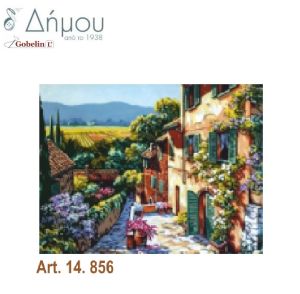 Καμβάς σταμπωτός 60 x 48 cm