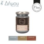 Μεταλλικο χρώμα σε βάζο Fleur