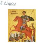 Ψαλίδια ραπτικής 16,5cm/6,5'' PRYM