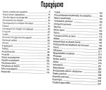 Η τέχνη της χειροποίητης τσάντας