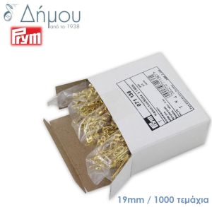 Παραμάνες μπρούτζινες Ν3/0 Prym