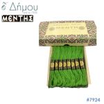 Νήμα MENTH Mouline Special - color 7924