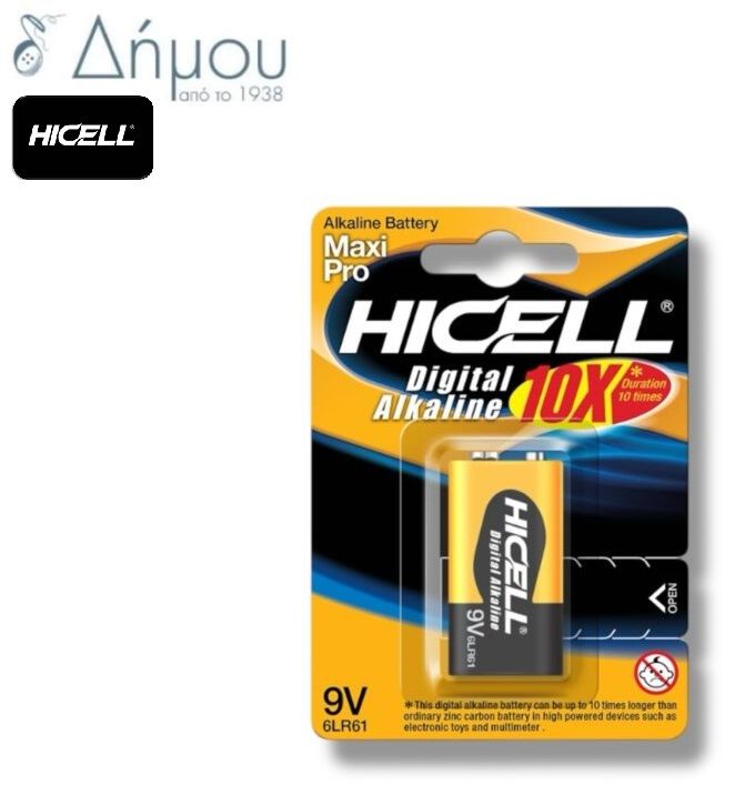 Αλκαλική Μπαταρία Hicell LF22 9V