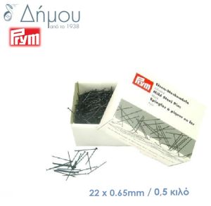 Καρφίτσες Prym N.101 Μαύρες