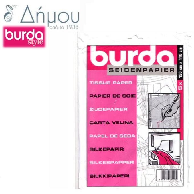 Ριζόχαρτο Burda