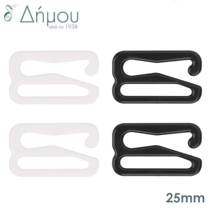 Γάντζος για μαγιό και σουτιέν πλαστικός 25mm