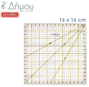 Χάρακας πλαστικός 16 x 16cm Kearing