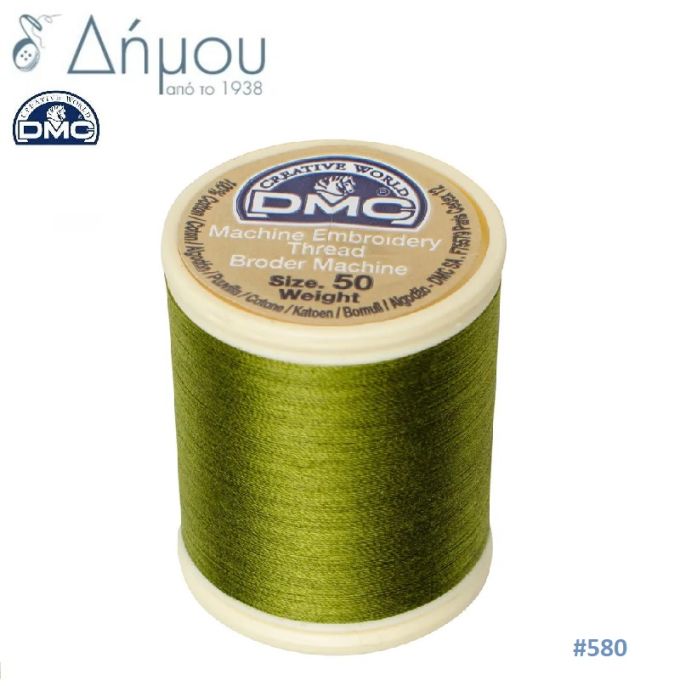 Κουβαρίστρα κεντήματος μηχανής DMC Ν50 - color 580