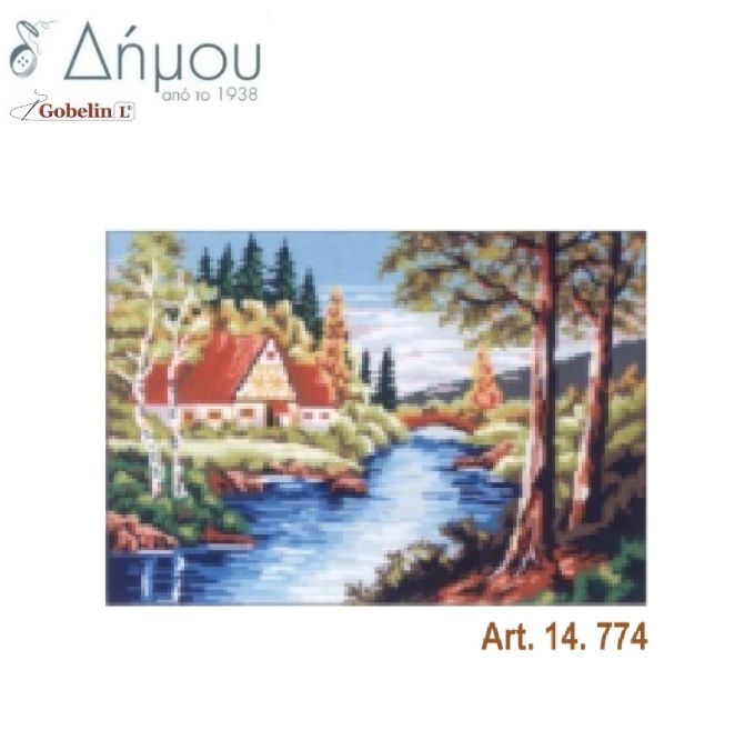 Καμβάς σταμπωτός 60 x 45 cm