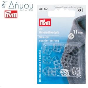 Κουμπιά πολυεστερικά για το πέτο Prym