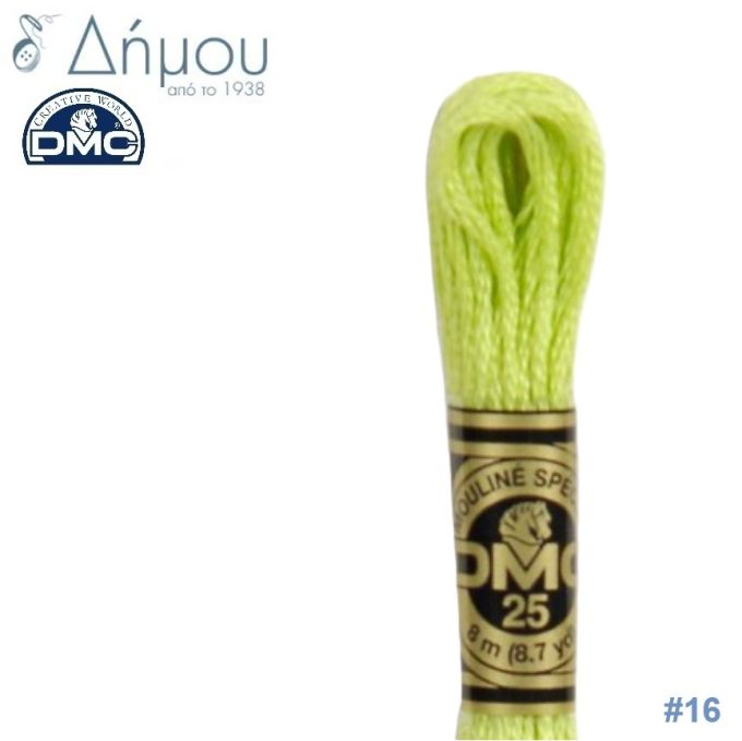 Νήμα DMC Mouline Special Art 117 - color 16