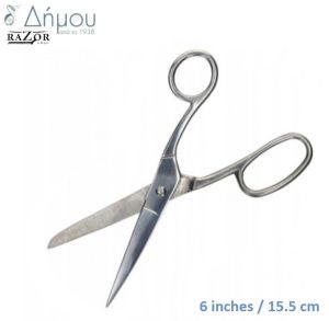 Ψαλίδι ραπτικής Razor 15.5cm / 6 inches