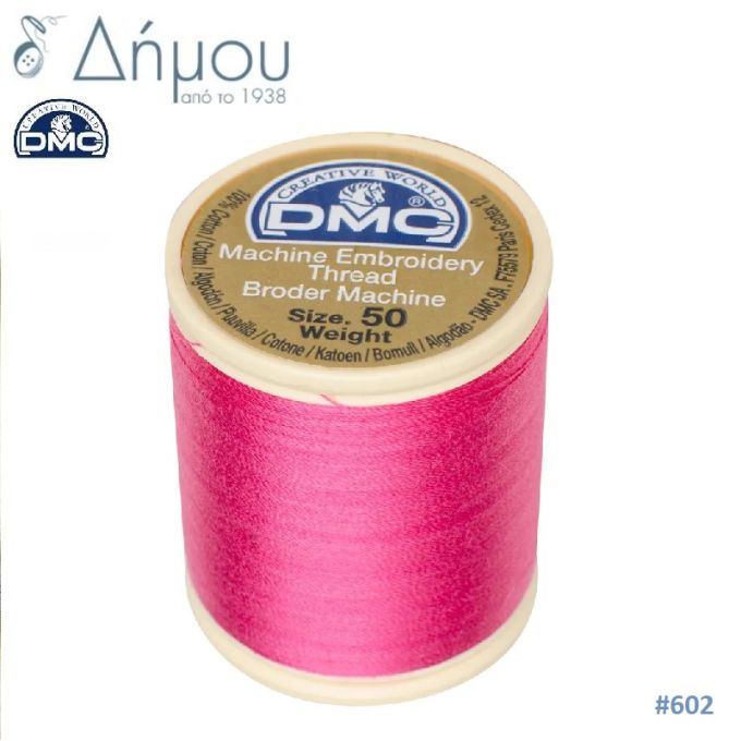 Κουβαρίστρα κεντήματος μηχανής DMC Ν50 - color 602