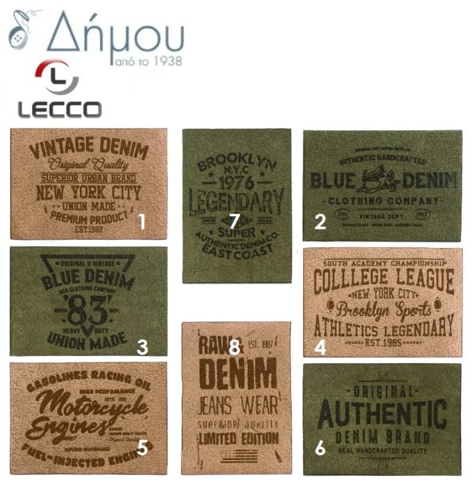 Μοτίφ θερμοκολλητικά Lecco σταμπωτά N0525