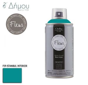 Σπρέι Χρώμα Κιμωλίας Fleur για Ύφασμα Instabul Interior