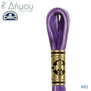 Νήμα DMC Mouline Special Art 117 - color 52