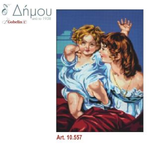 Καμβάς σταμπωτός 60 x 80 cm