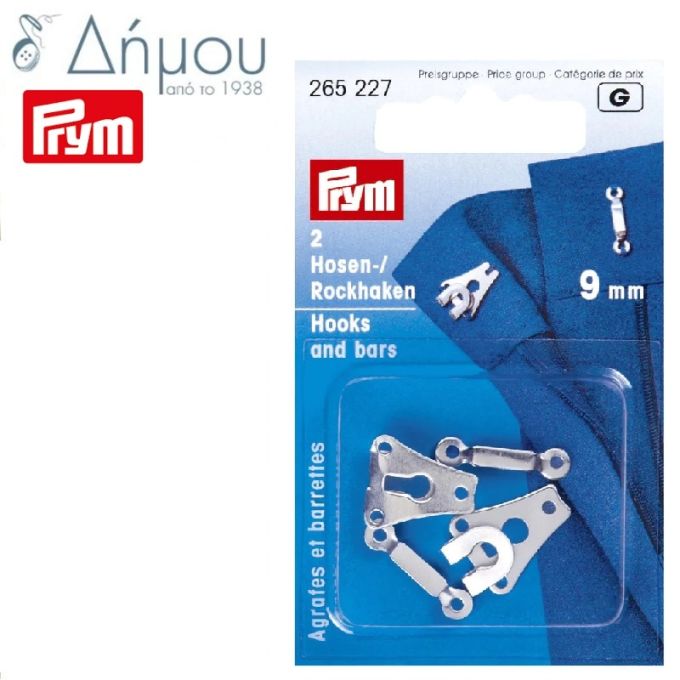 Θυληκωτήρια 9mm Prym