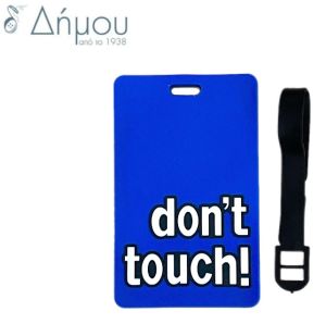 Ετικέτες για βαλίτσες / Don't Touch