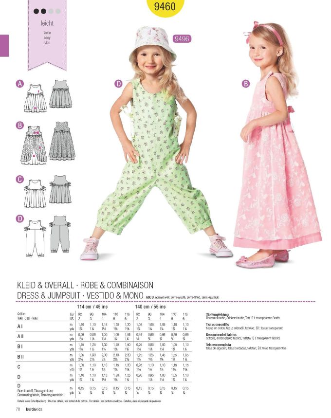 Πατρόν Burda Kids / 9460