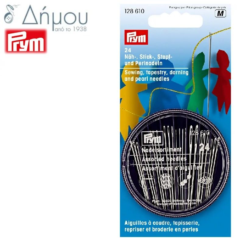 Σετ βελόνες Prym / 24 τεμάχια
